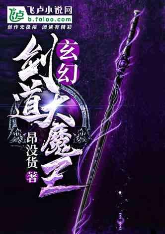动漫传奇2.5