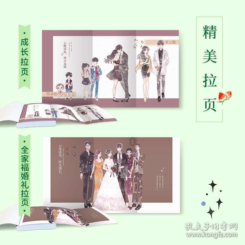 什么是第一象限第二象限第三象限第四象限？游戏画面