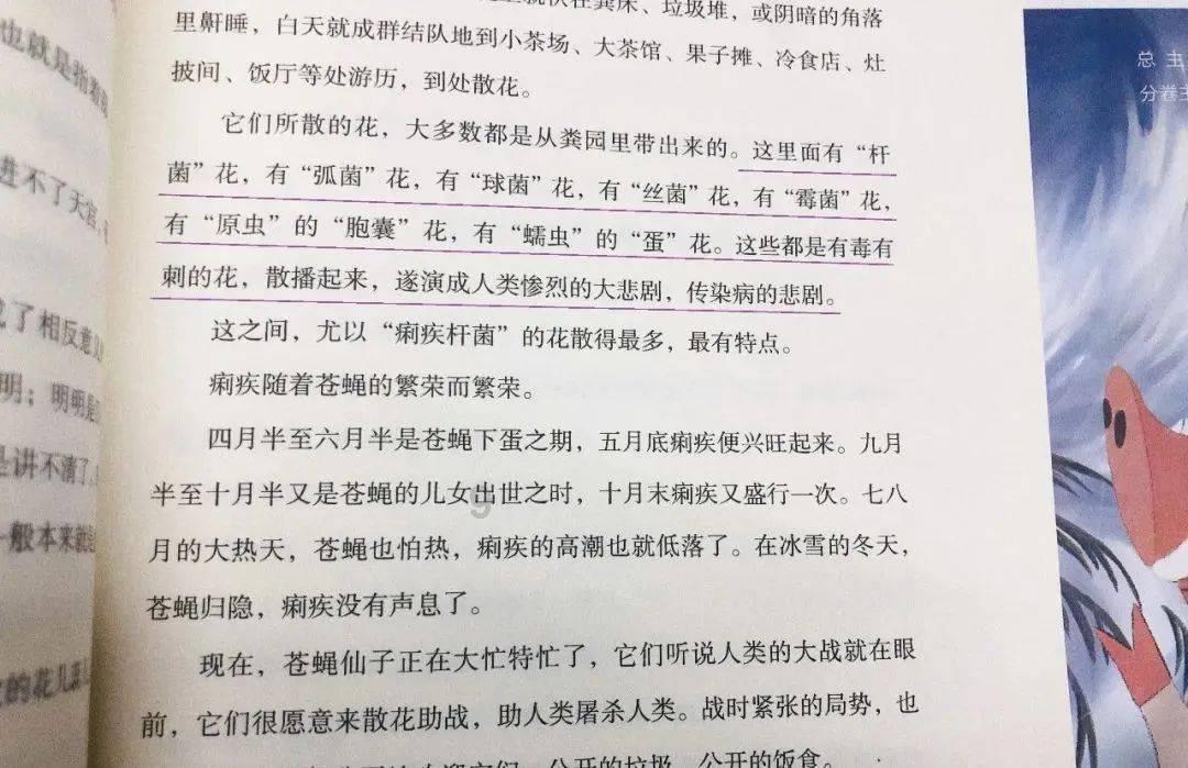 早安是狗头猫脸,午安是骨头流脓,好了,我会英文了-专业有问必答平台