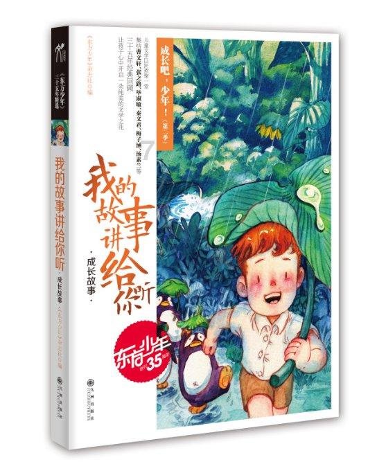 女生们，你们一般和老公那个，你会主动吃他那个吗？还是老公叫你吃才吃？。。。。游戏画面
