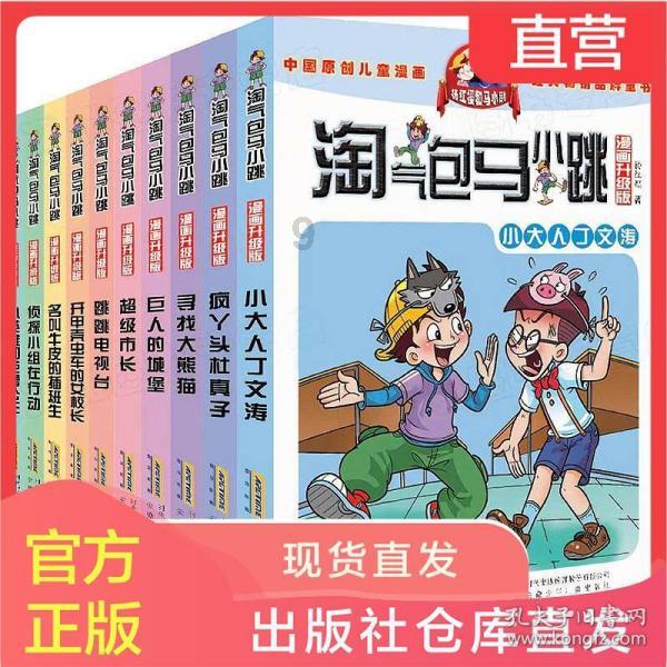 沉睡之间