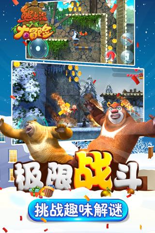 天空之山