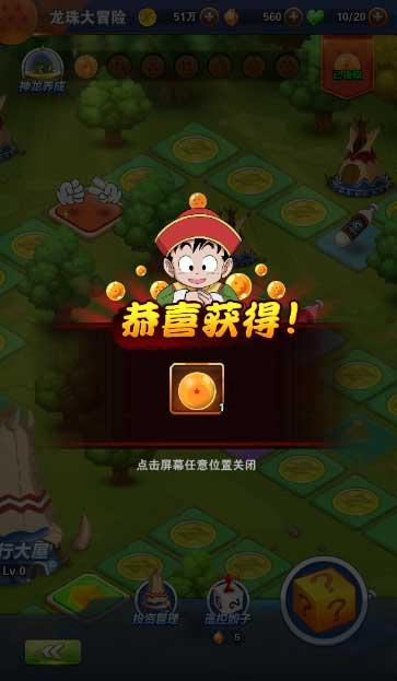 恋爱时送的礼物 能要回吗？游戏画面