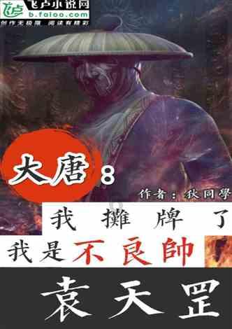 幻想纹章3.1