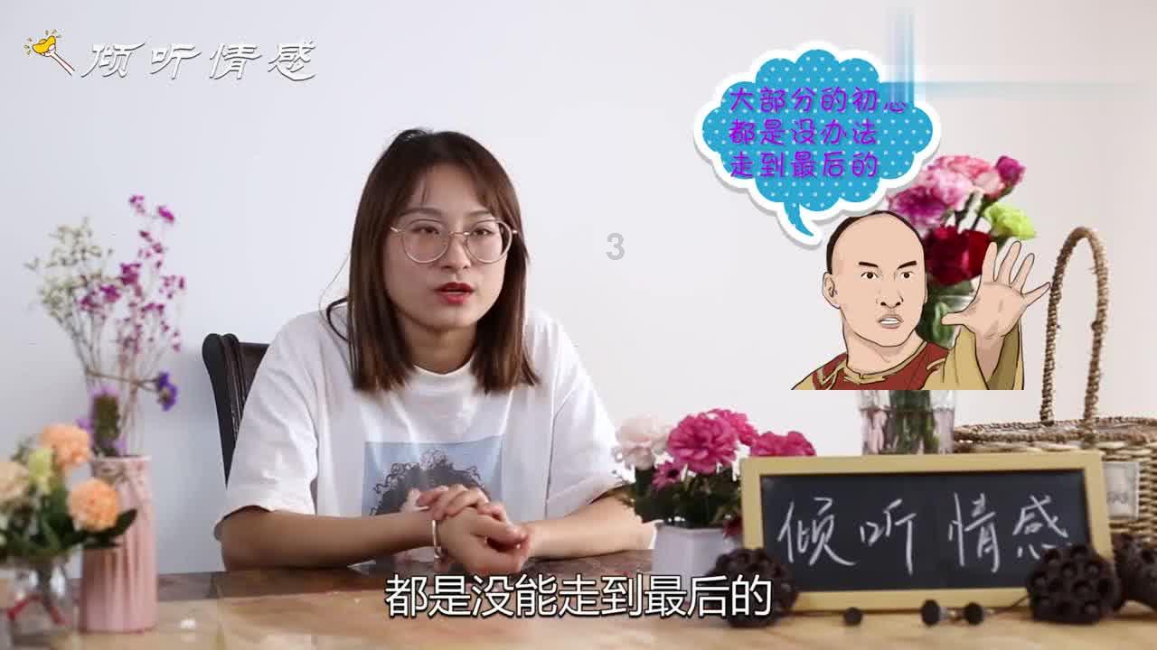 你认为家人之间情绪稳定有多重要？游戏画面