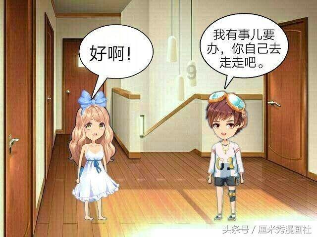 中国象棋启蒙