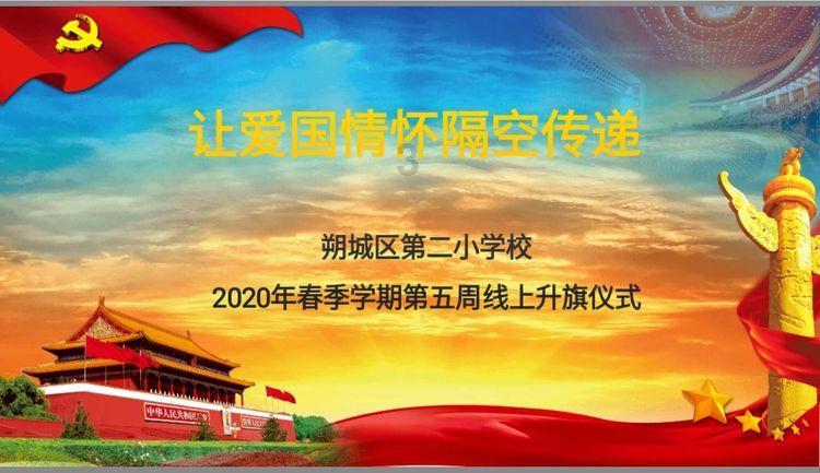 受困的忍者