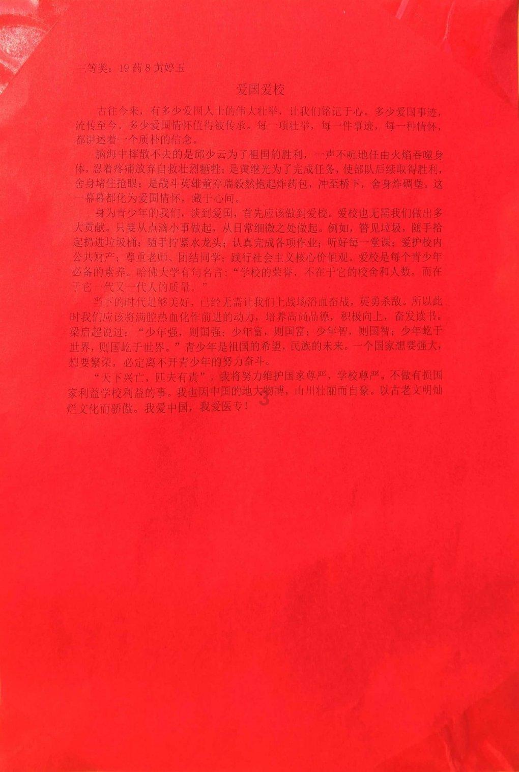细胞分裂5
