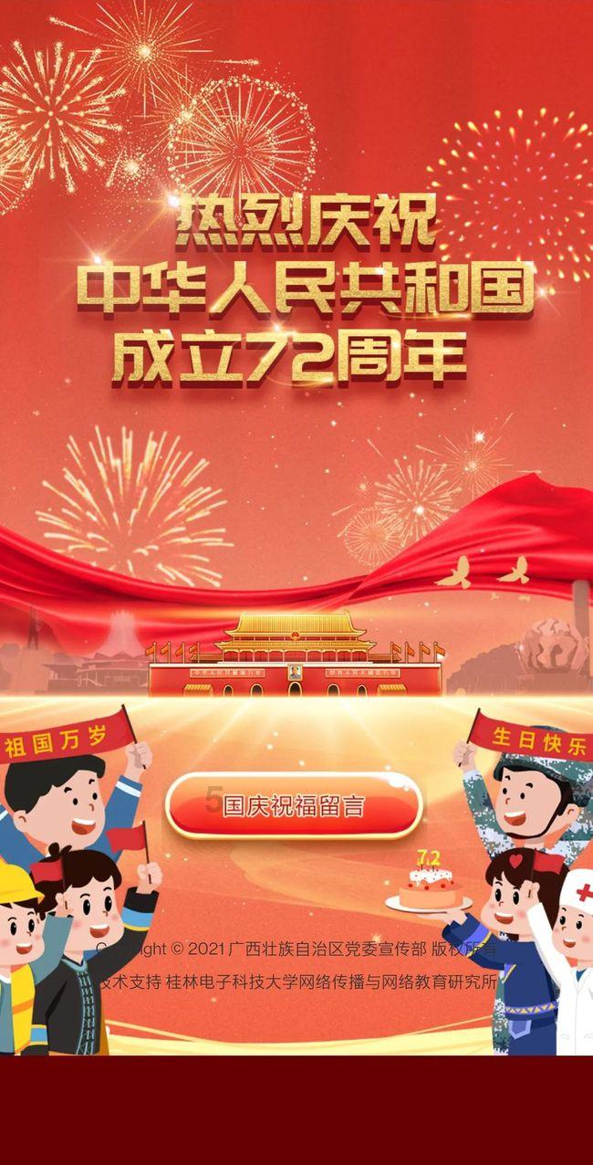 我是孙二谋