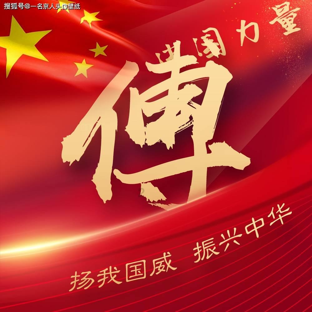 在校生逃脱