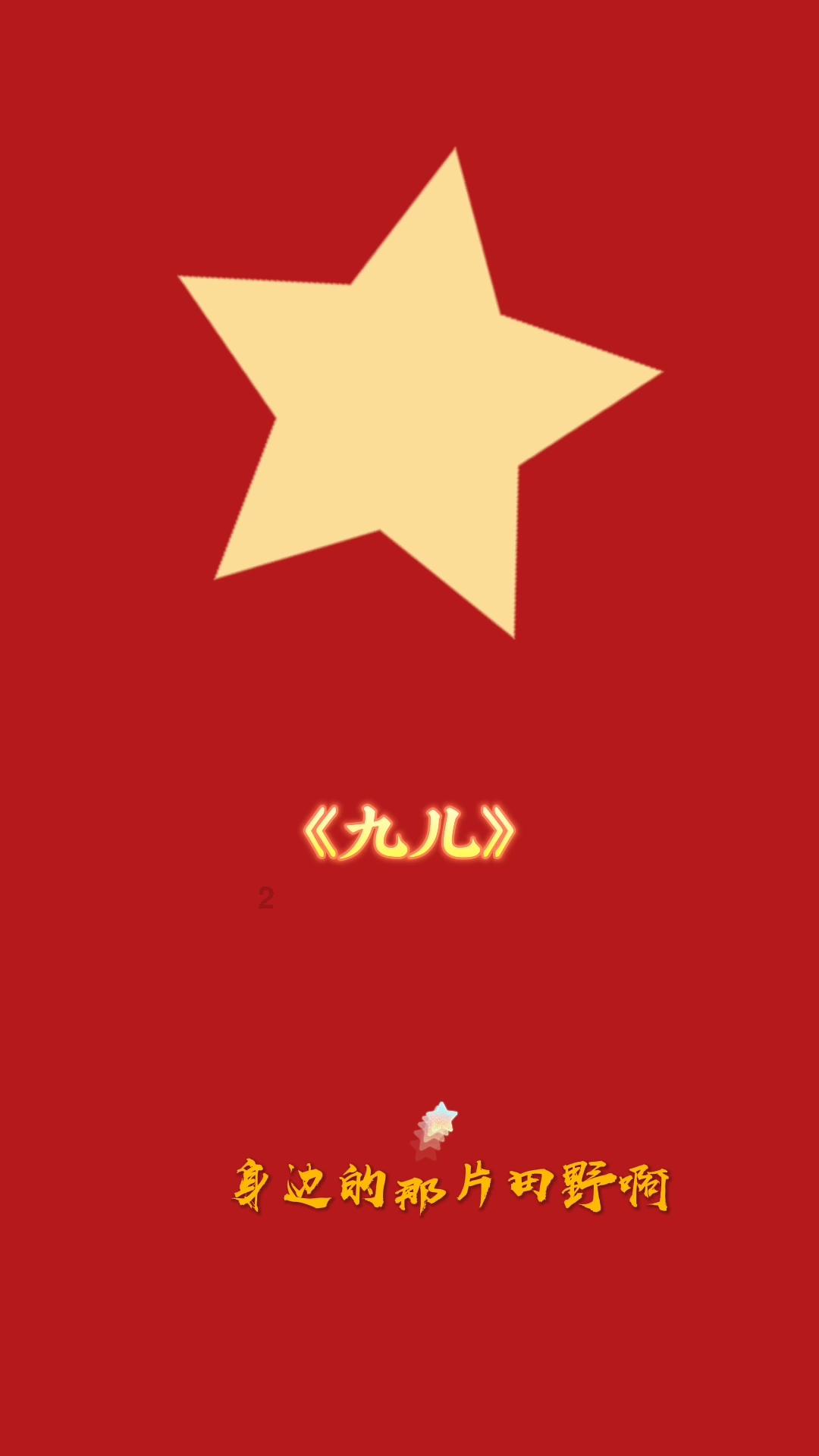 地狱地牢