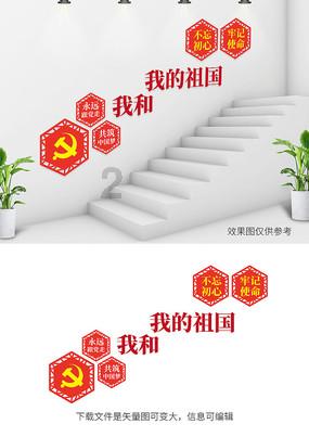 美人有计