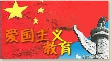 城市帝国