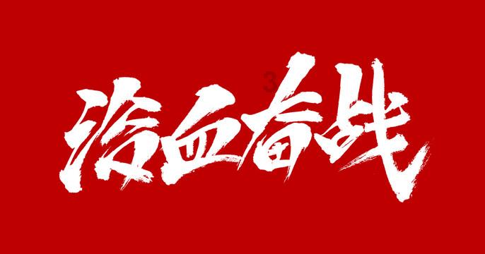 三星电子试生产第二代3nm级工艺sf3