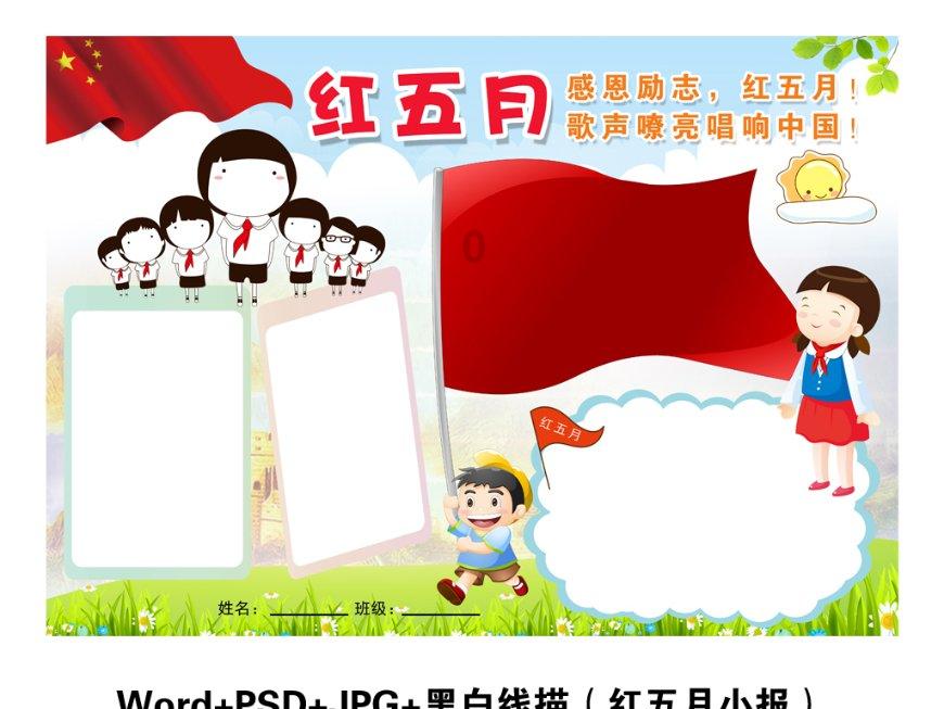 2023滨州小学改为五四制了吗?-专业有问必答平台,找答案就上2023滨州小学改为五四制了吗?