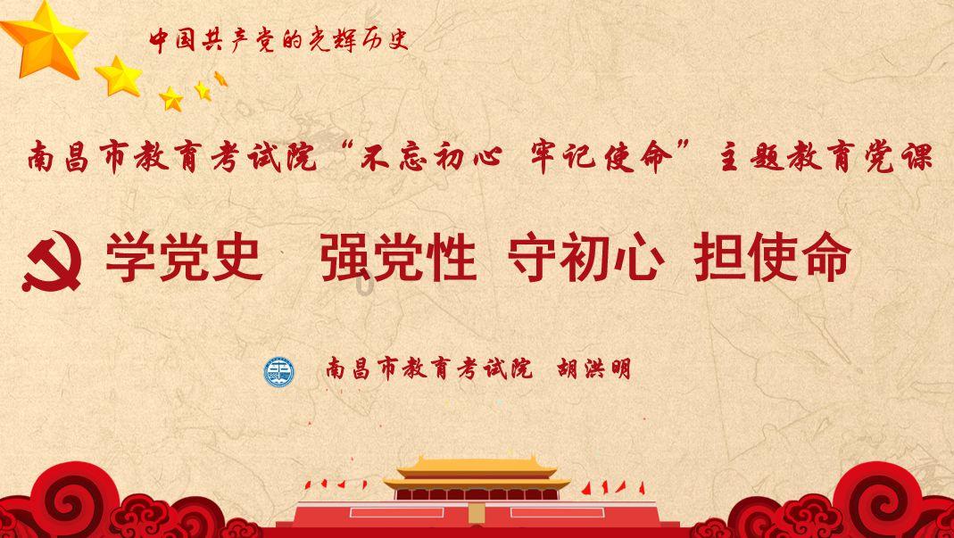 仙剑奇侠传3