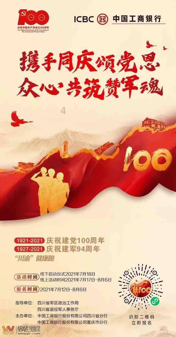 黎明杀机