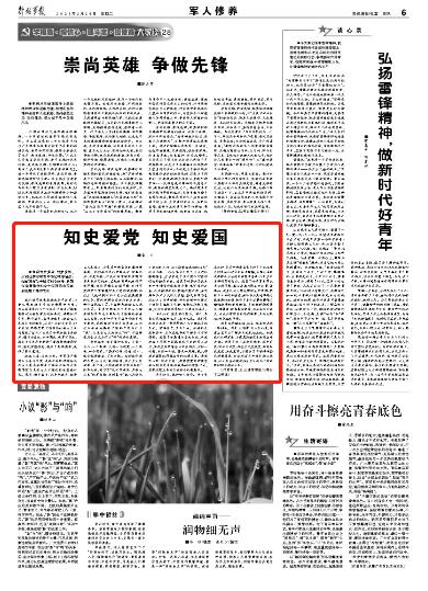 战国无双：真田丸