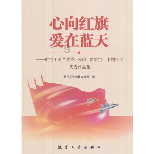 盐和避难所