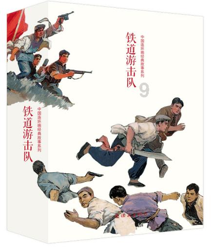 洪武大案剧情分集介绍游戏画面