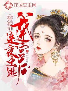 波斯王子3