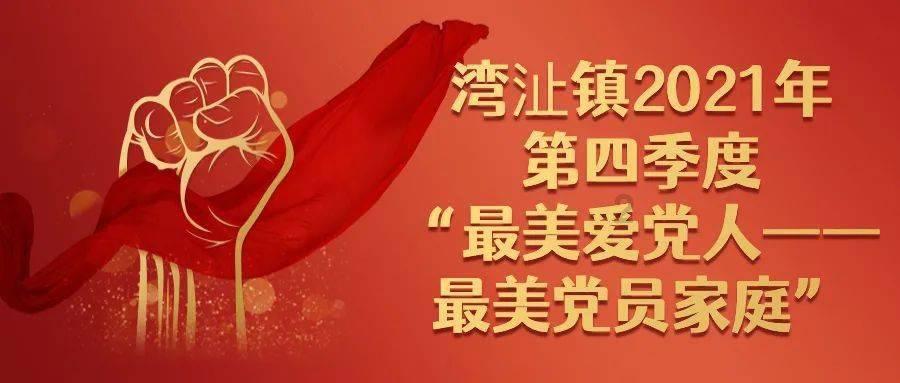 三国如龙传