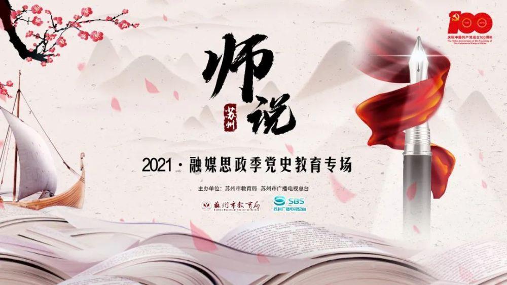 形容成仙的成语游戏画面